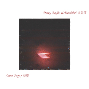 扒开胸罩疯狂捏胸吃奶头视频大全
